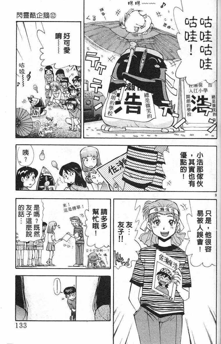 第130页