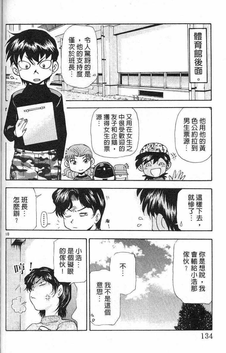 第131页