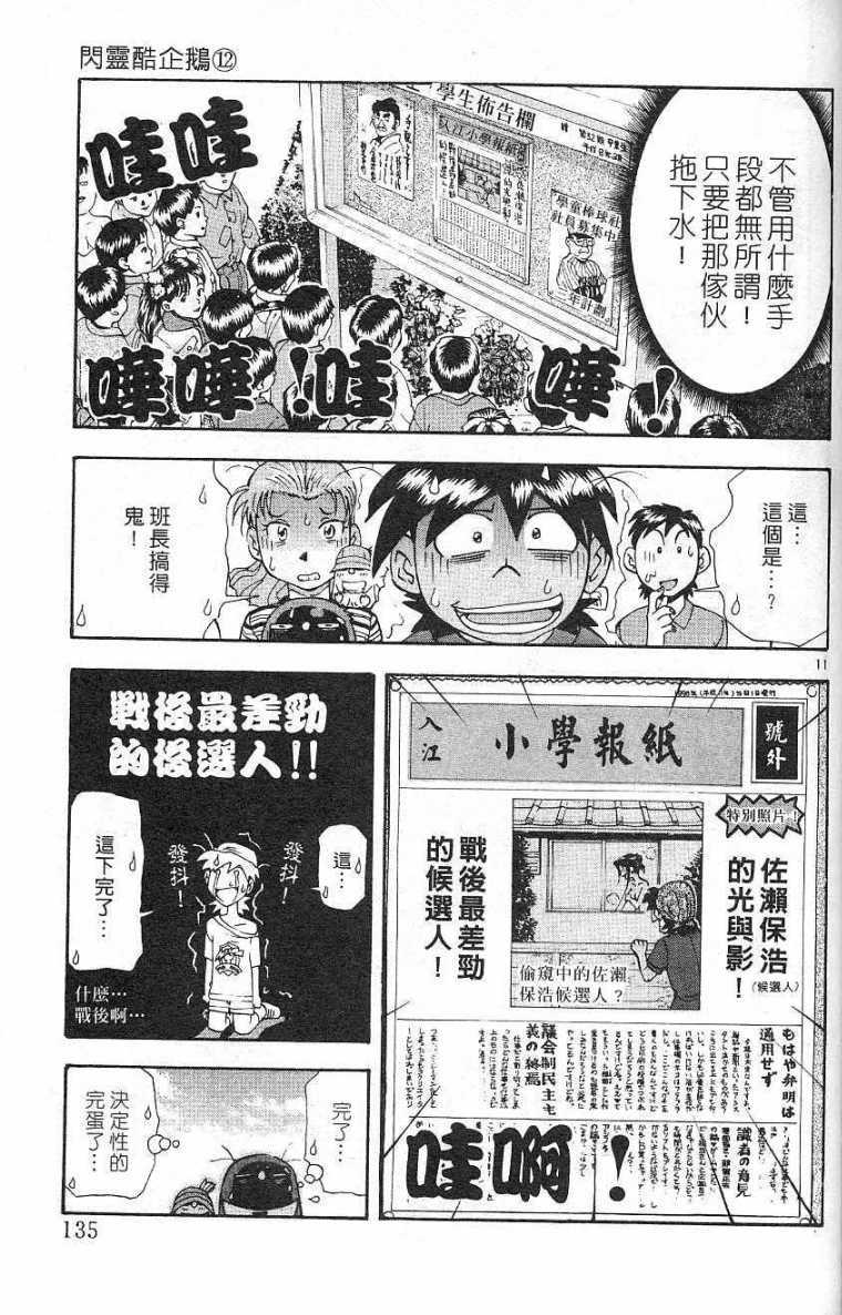 第132页