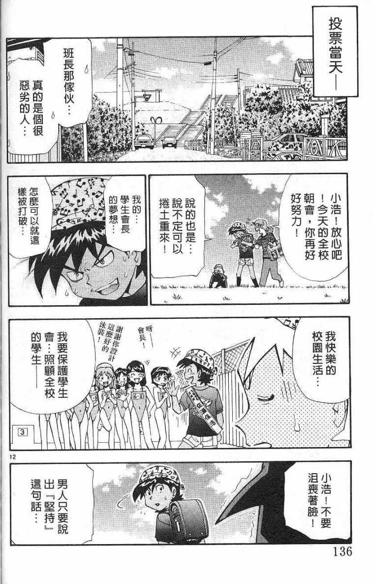 第133页