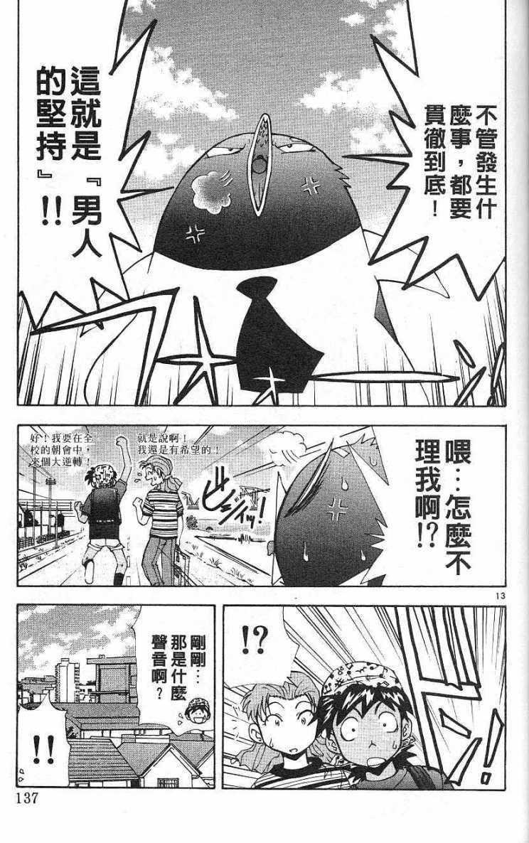 第134页