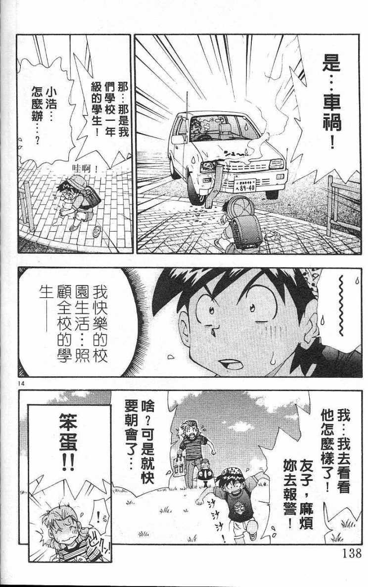 第135页