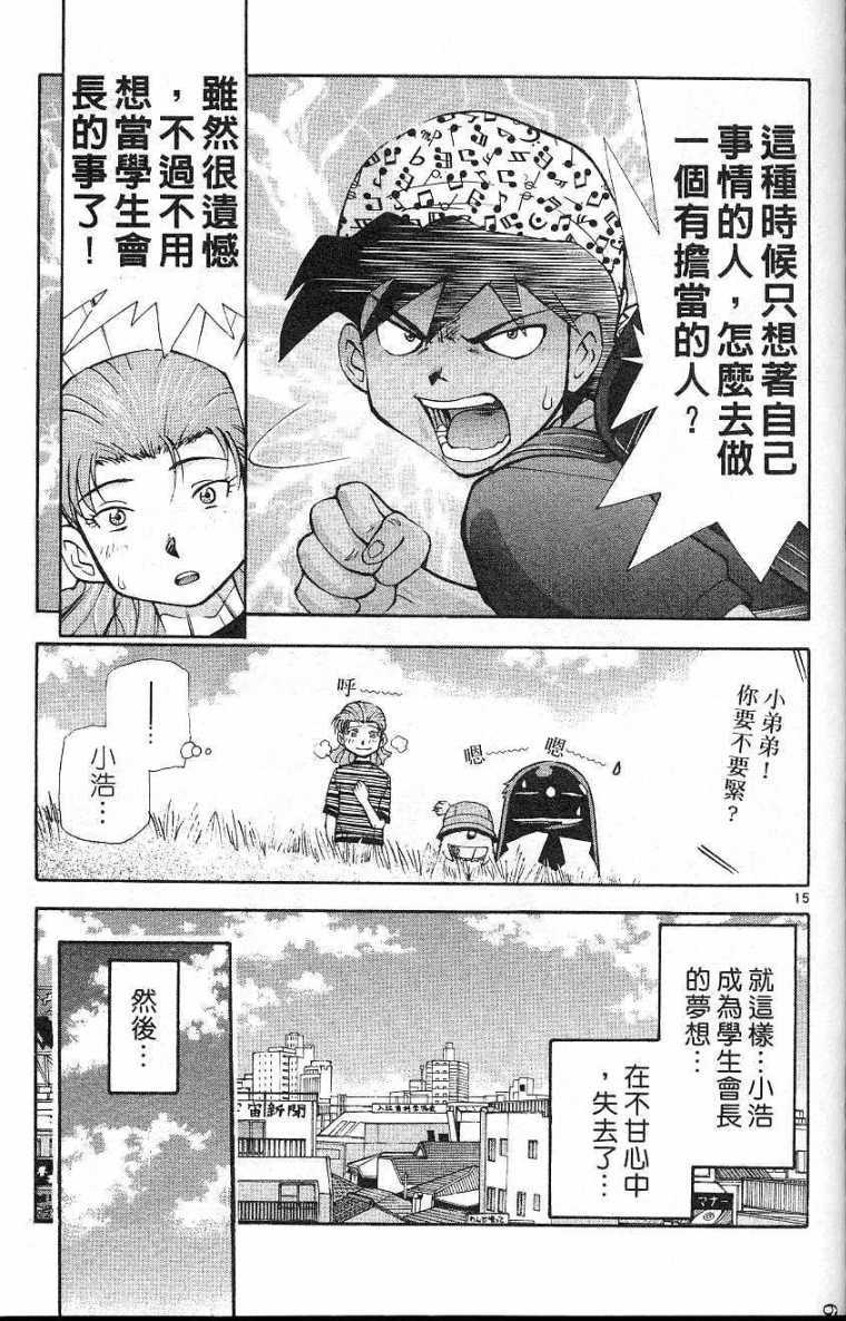 第136页
