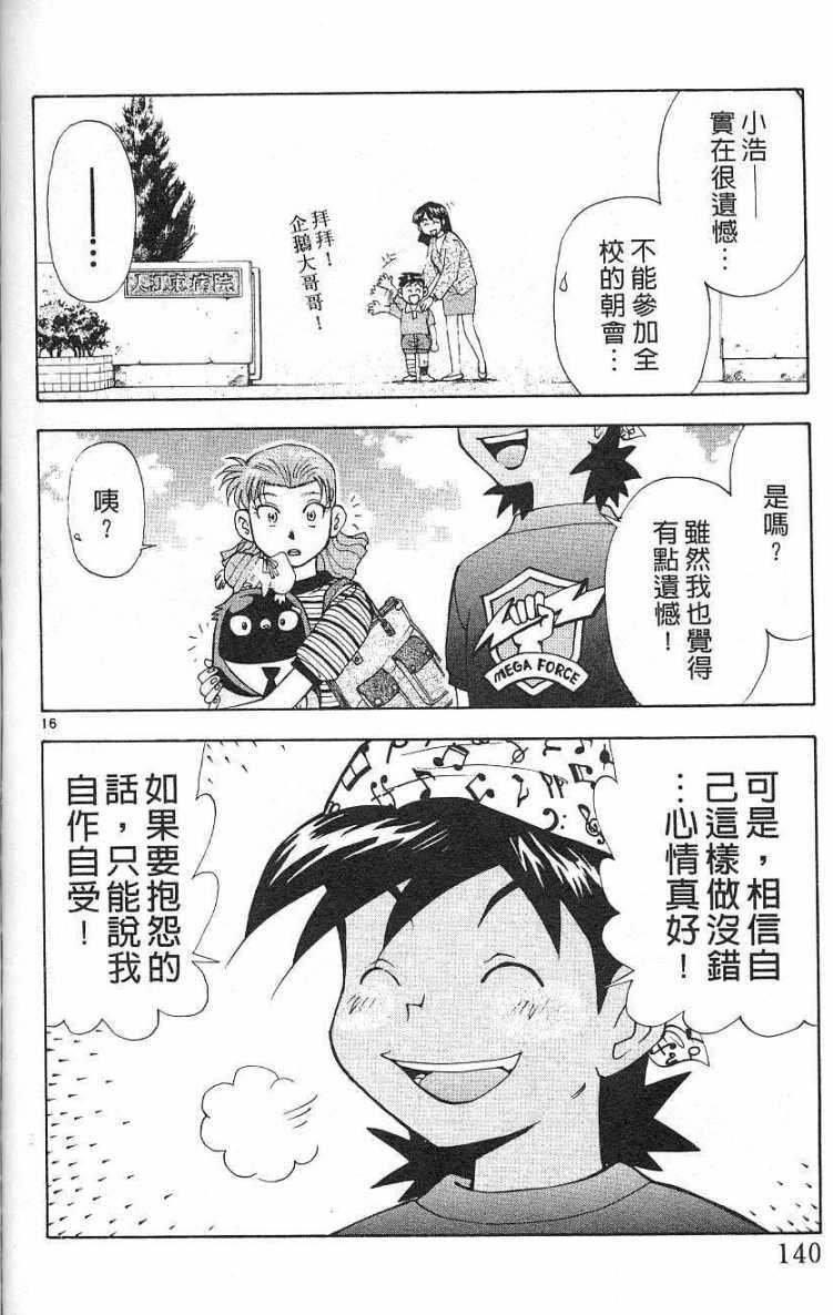 第137页