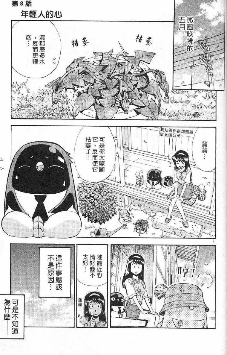 第140页