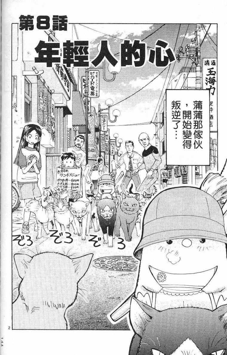 第141页