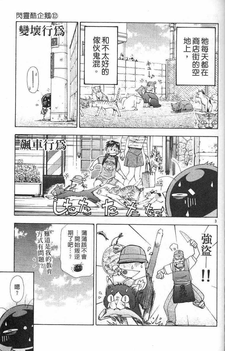 第142页