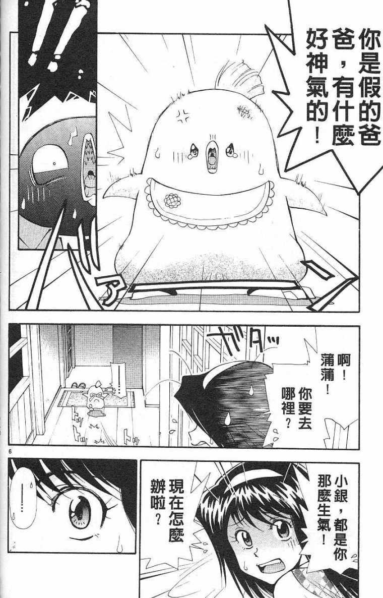 第145页