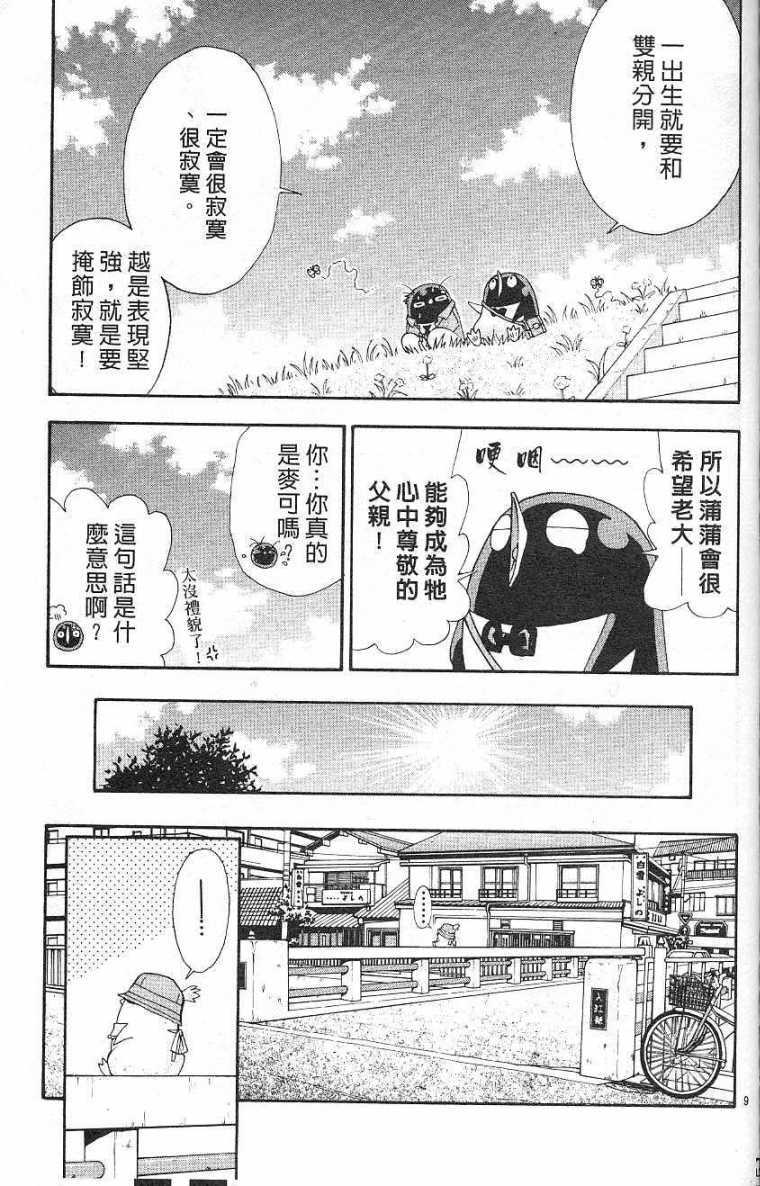 第148页