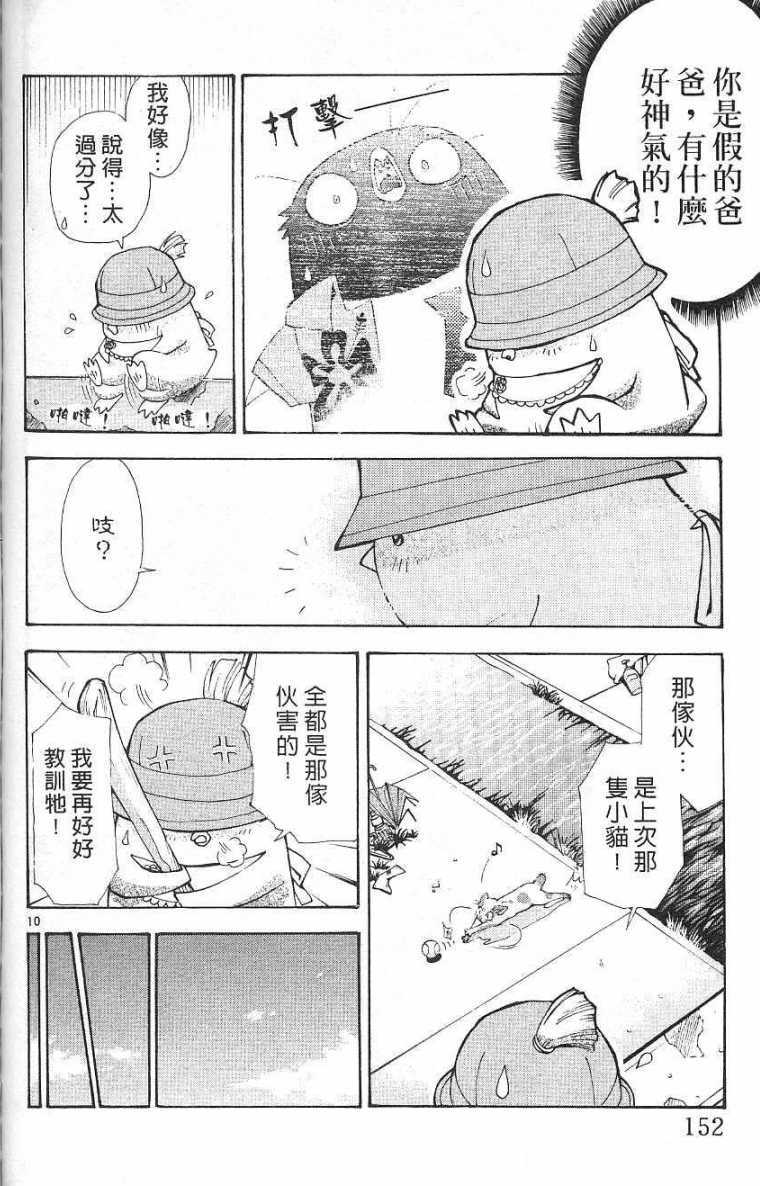 第149页