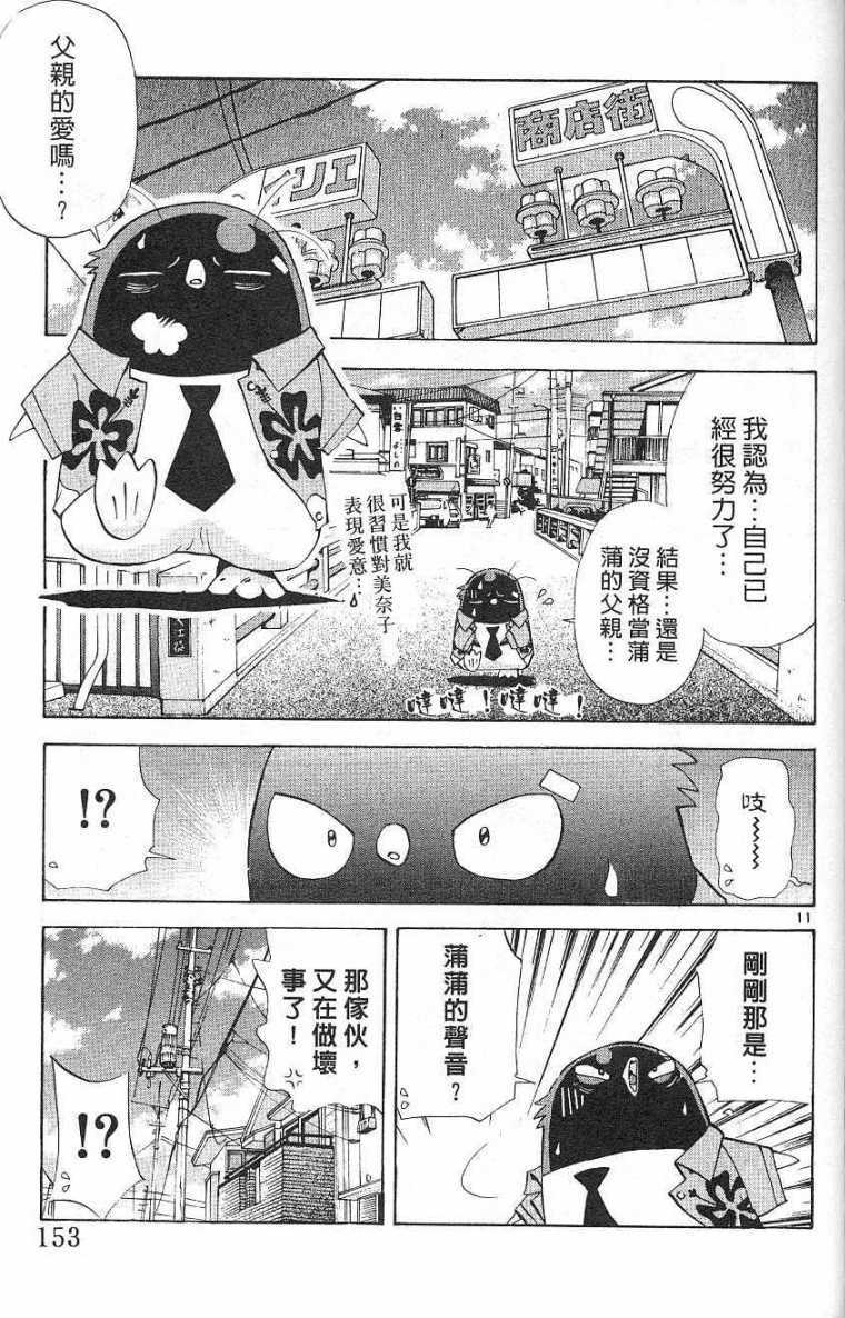 第150页