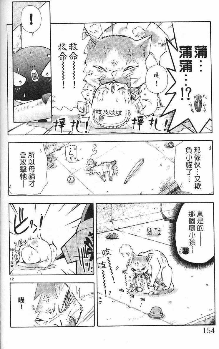 第151页