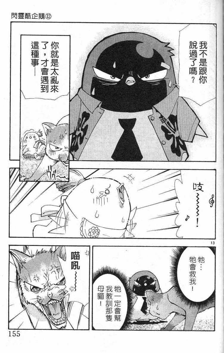第152页
