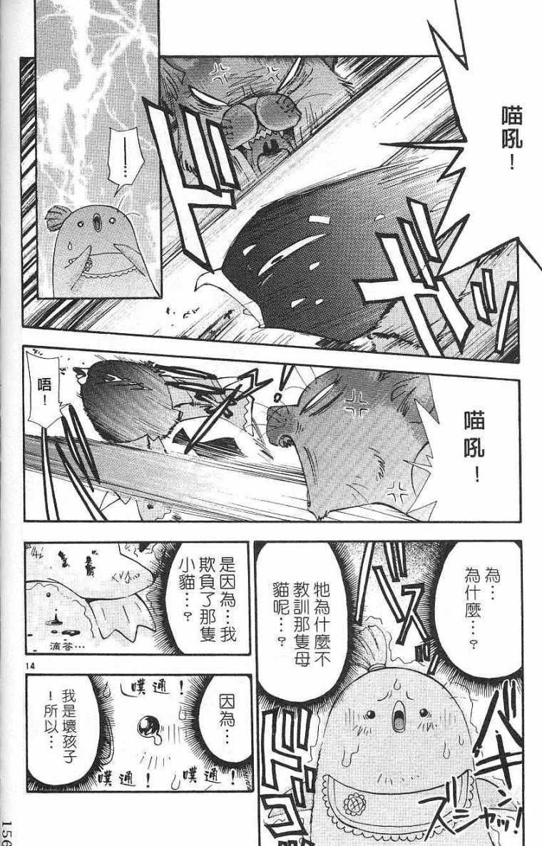 第153页