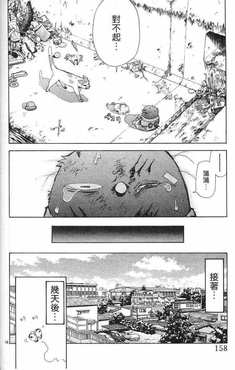 第155页