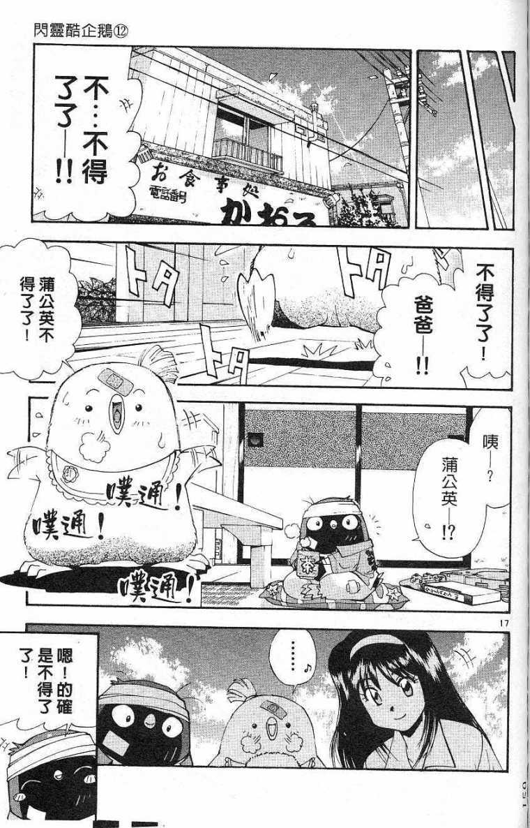 第156页