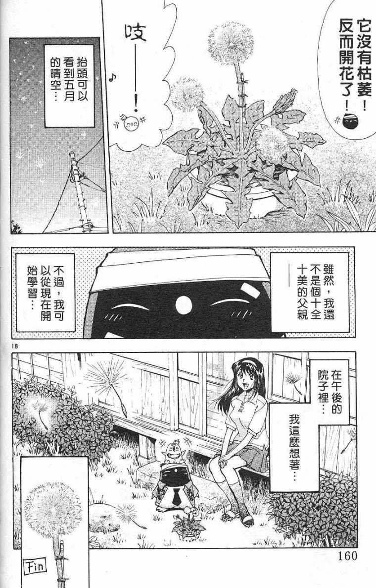 第157页
