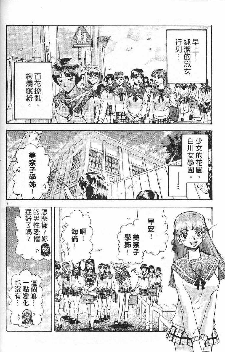 第159页