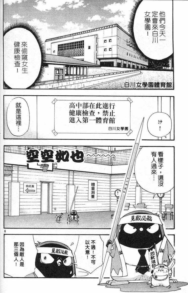 第163页