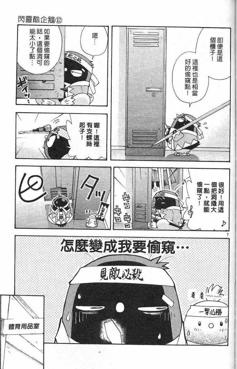 第164页
