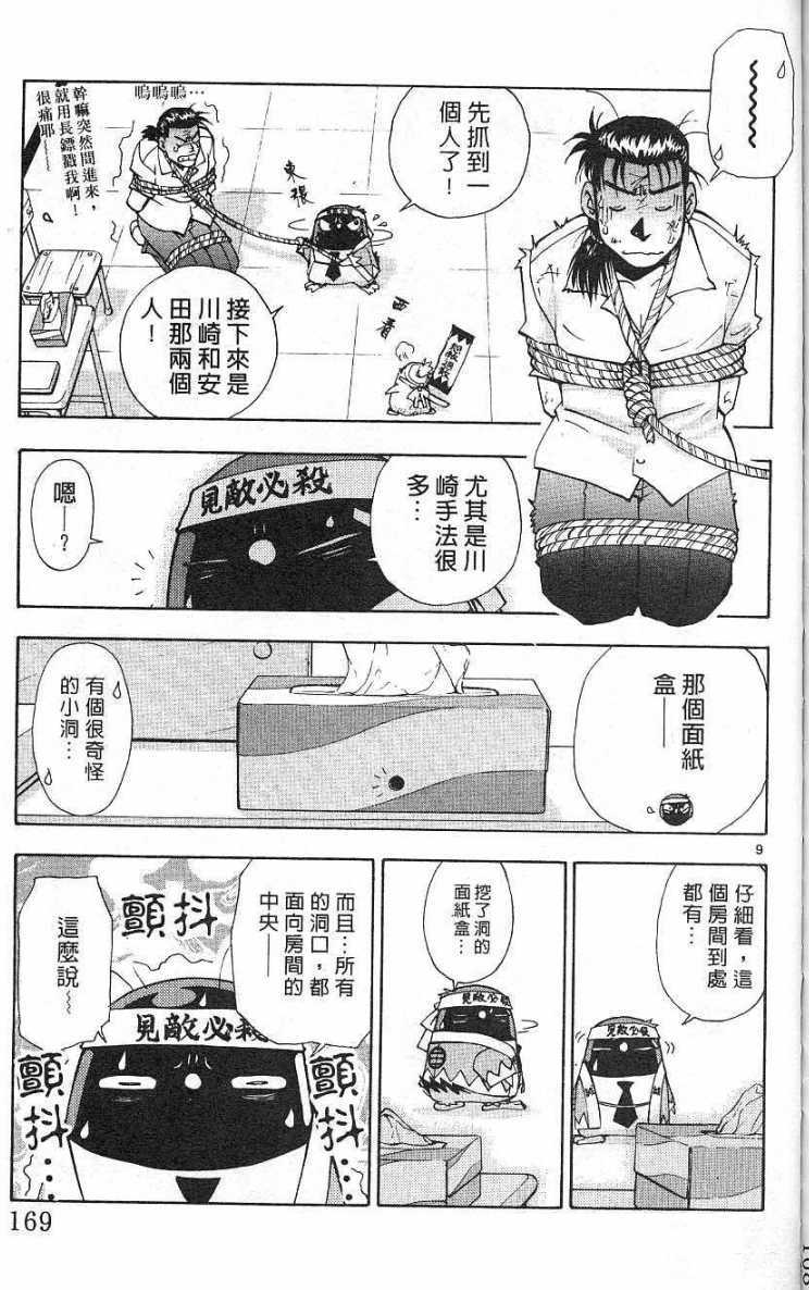 第166页