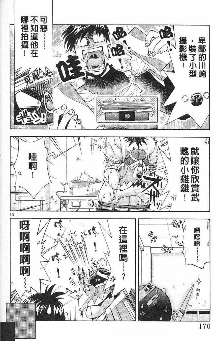 第167页