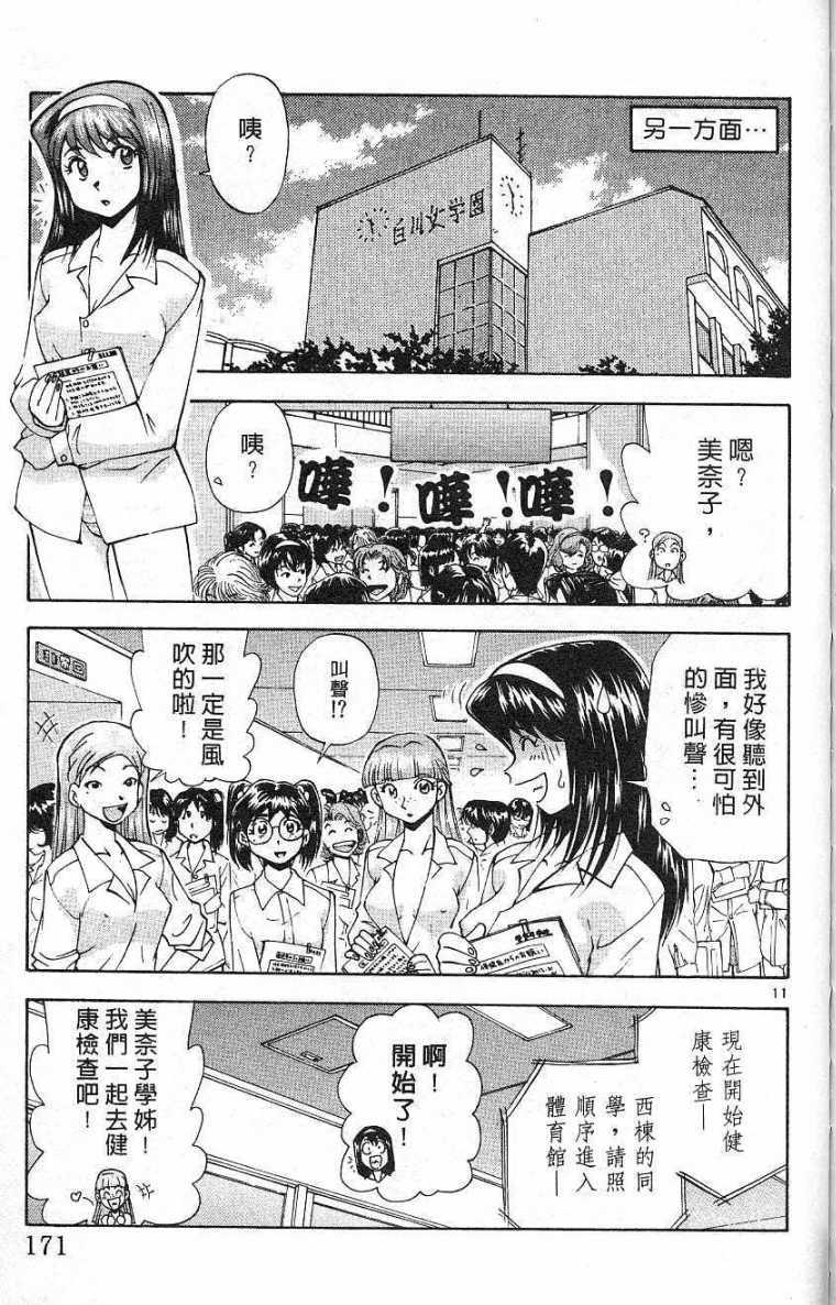 第168页