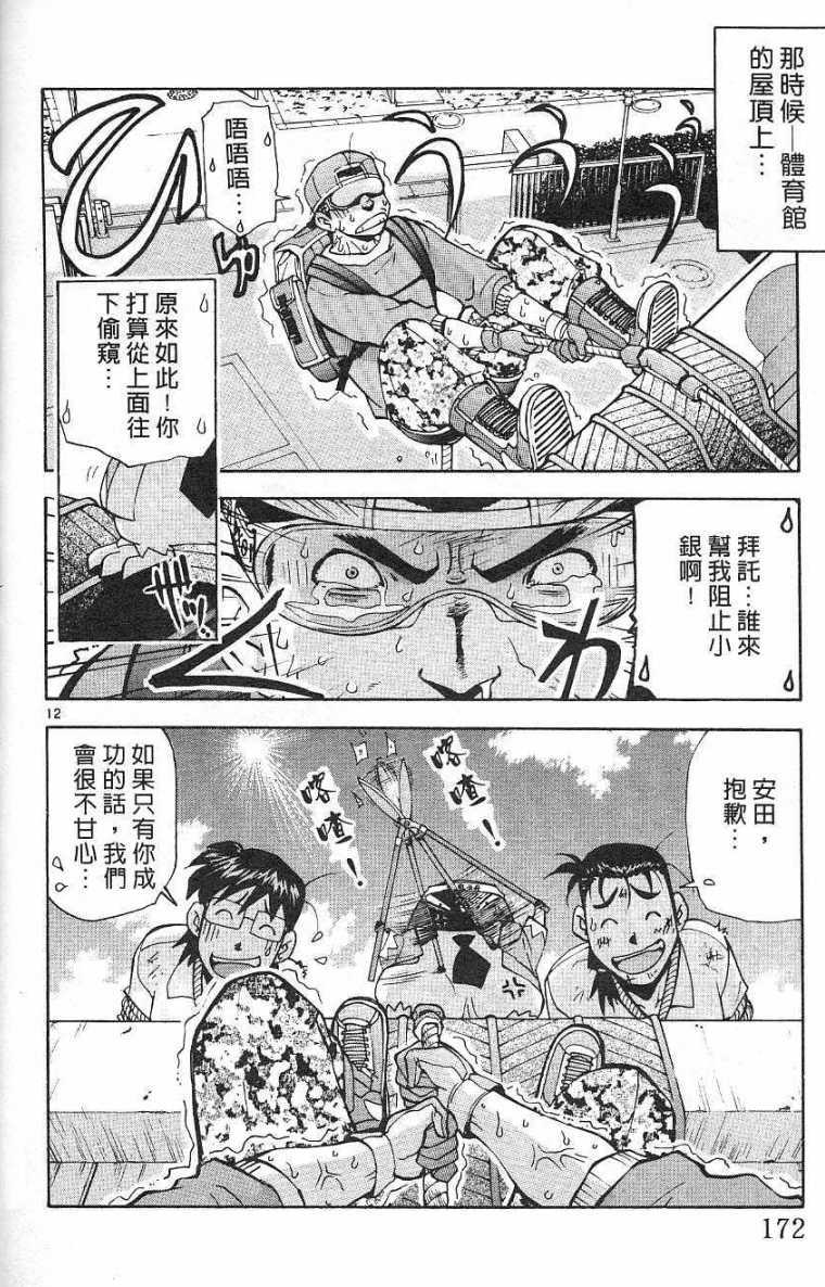 第169页