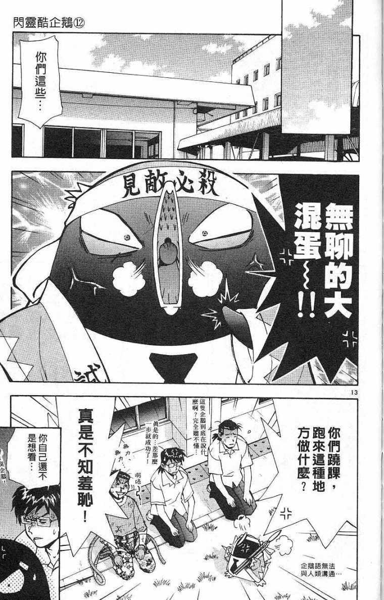 第170页