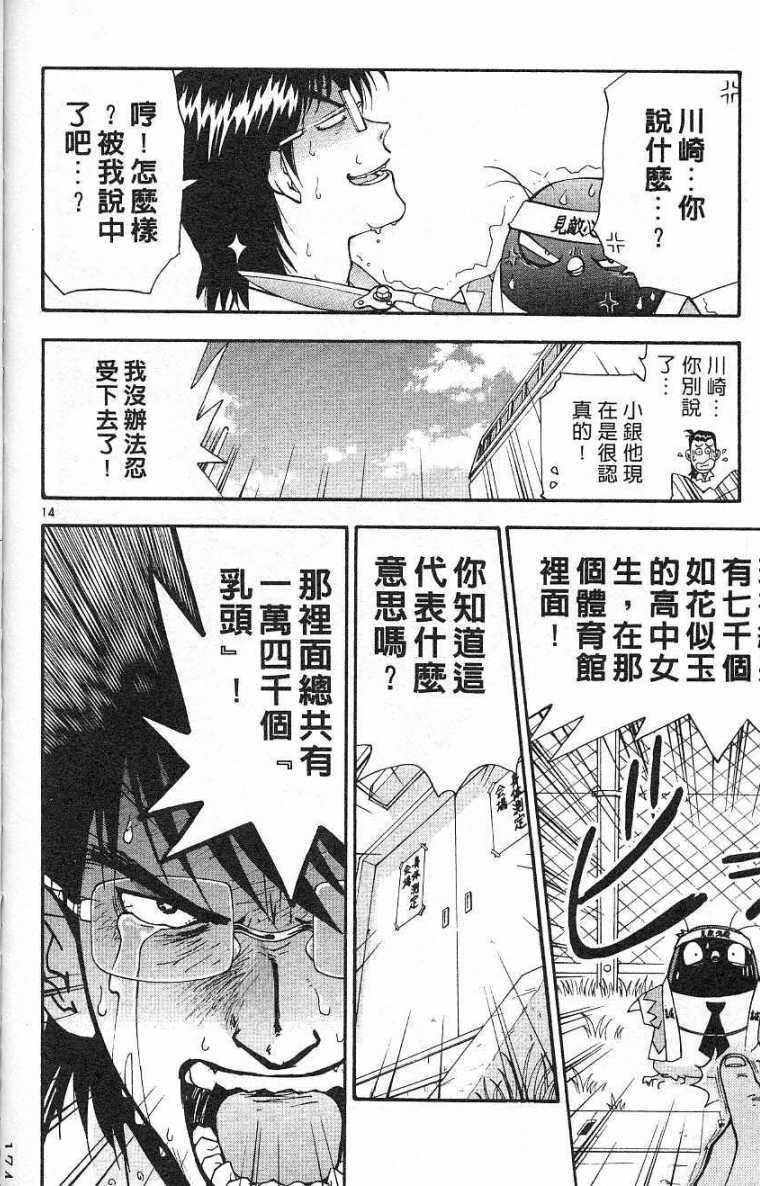 第171页