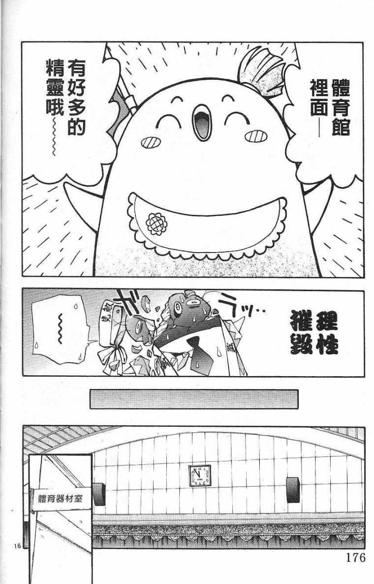 第173页