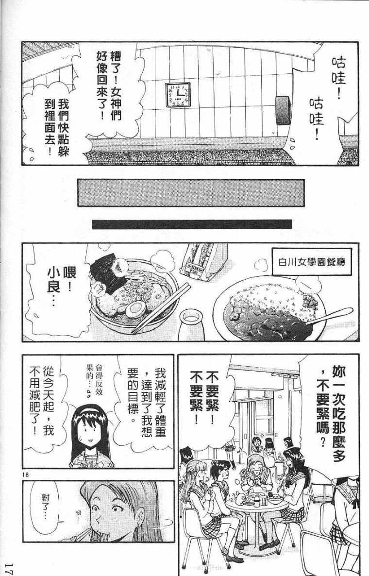 第175页
