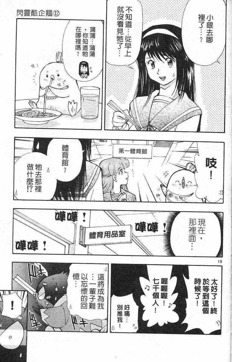 第176页