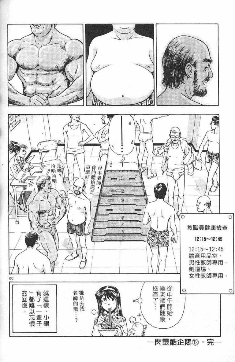第177页