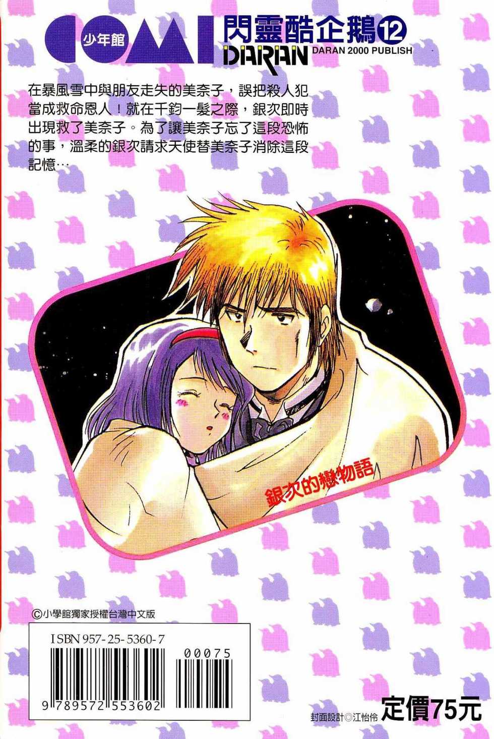 第178页