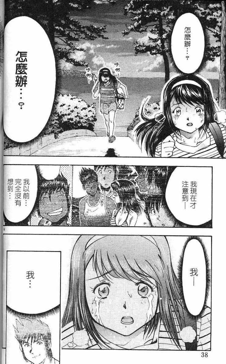 第34页