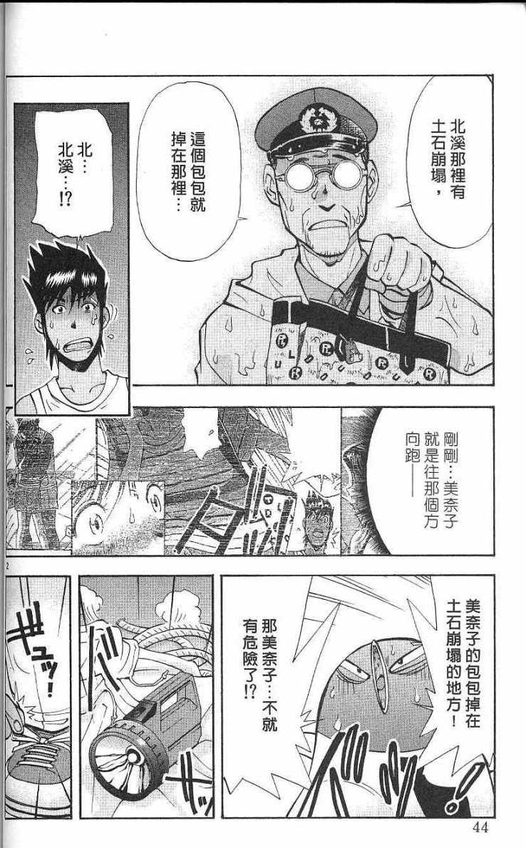 第40页