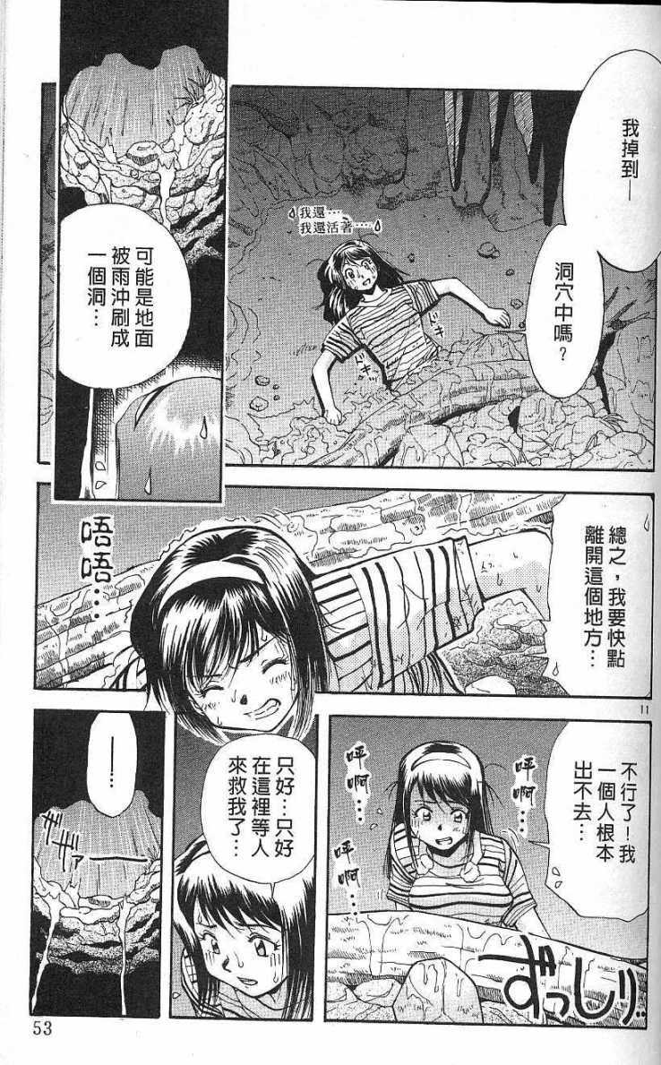 第49页