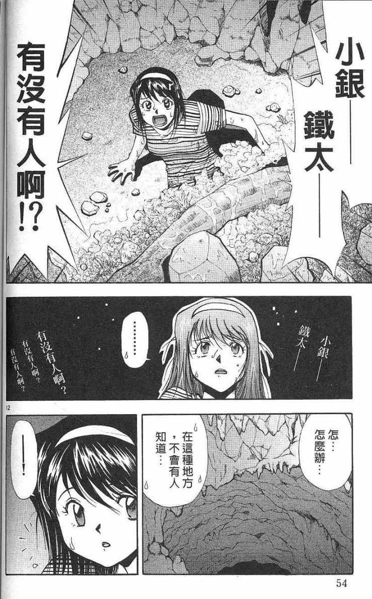 第50页
