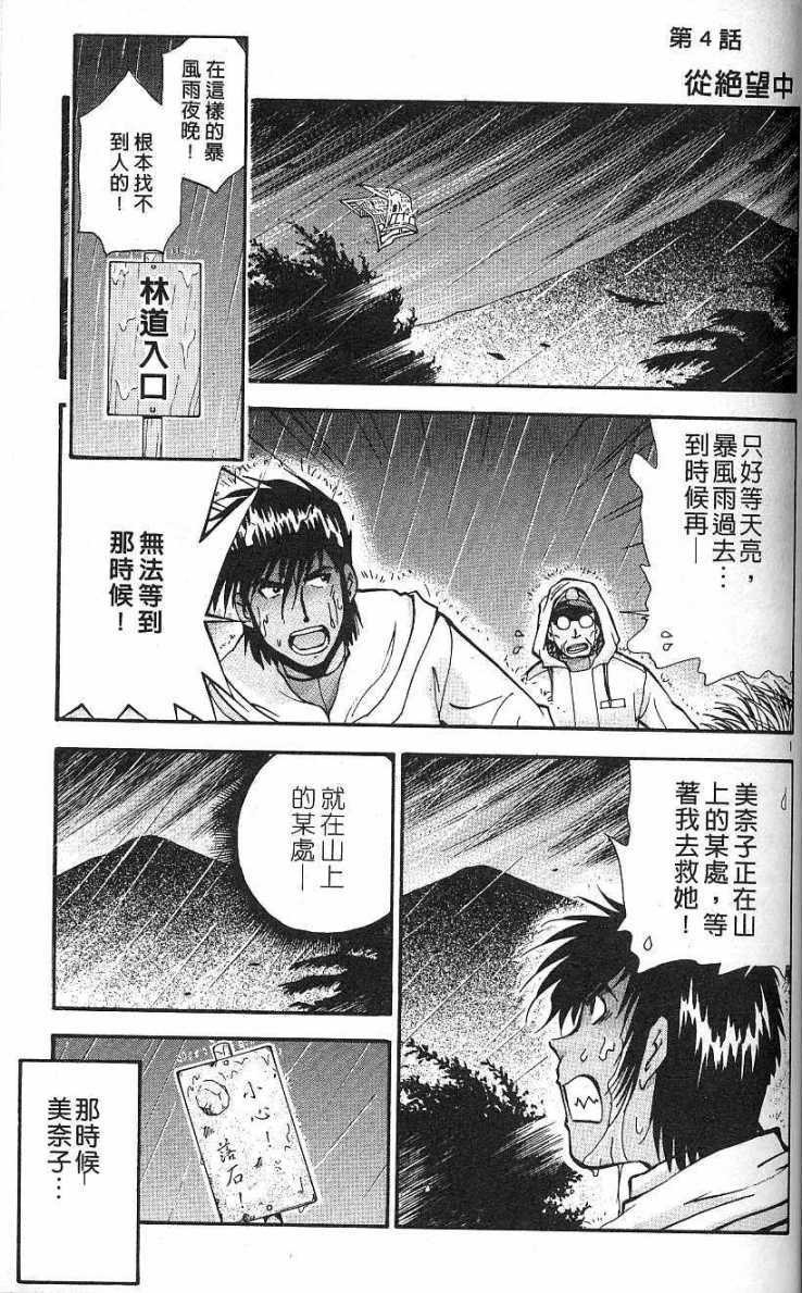 第57页