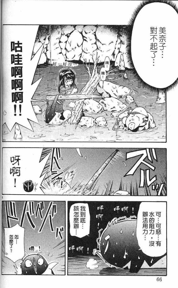第62页