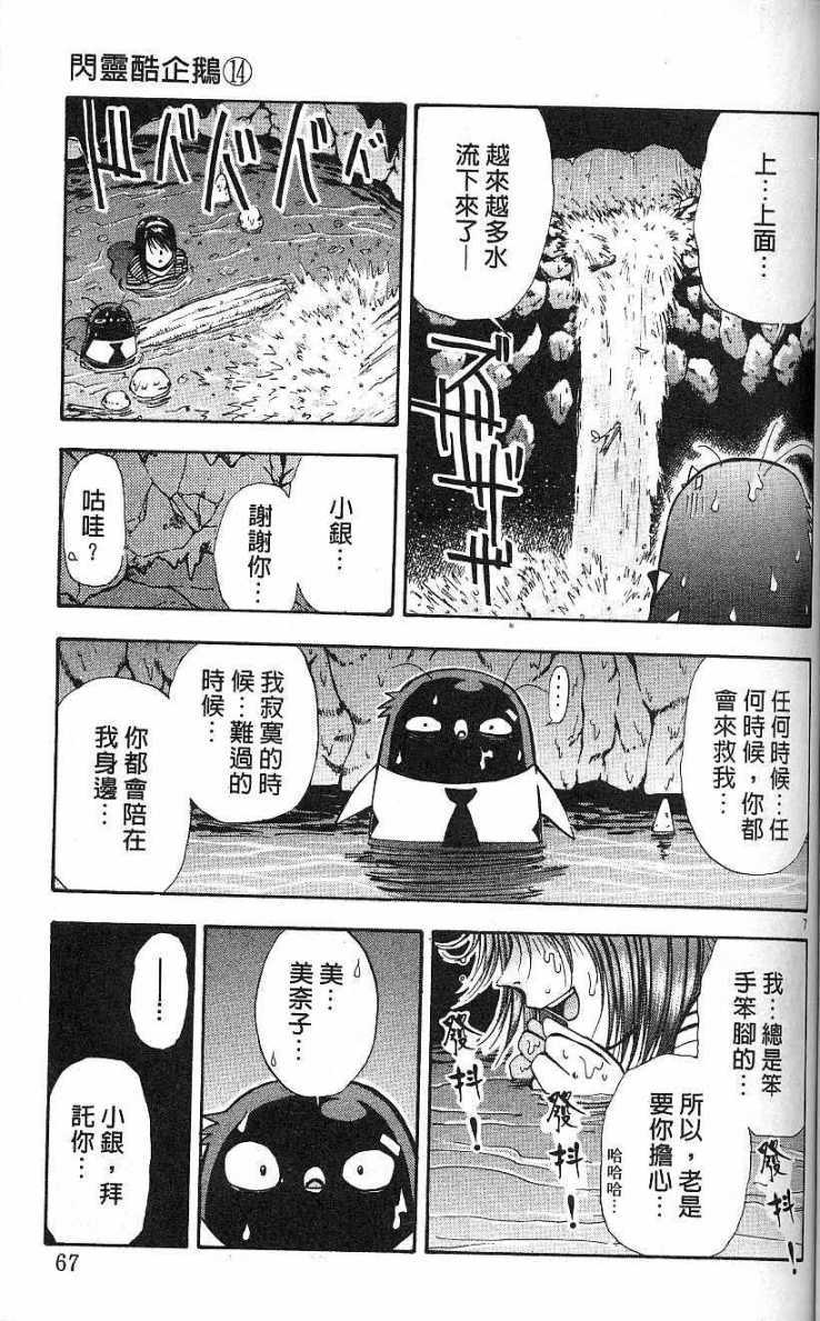 第63页