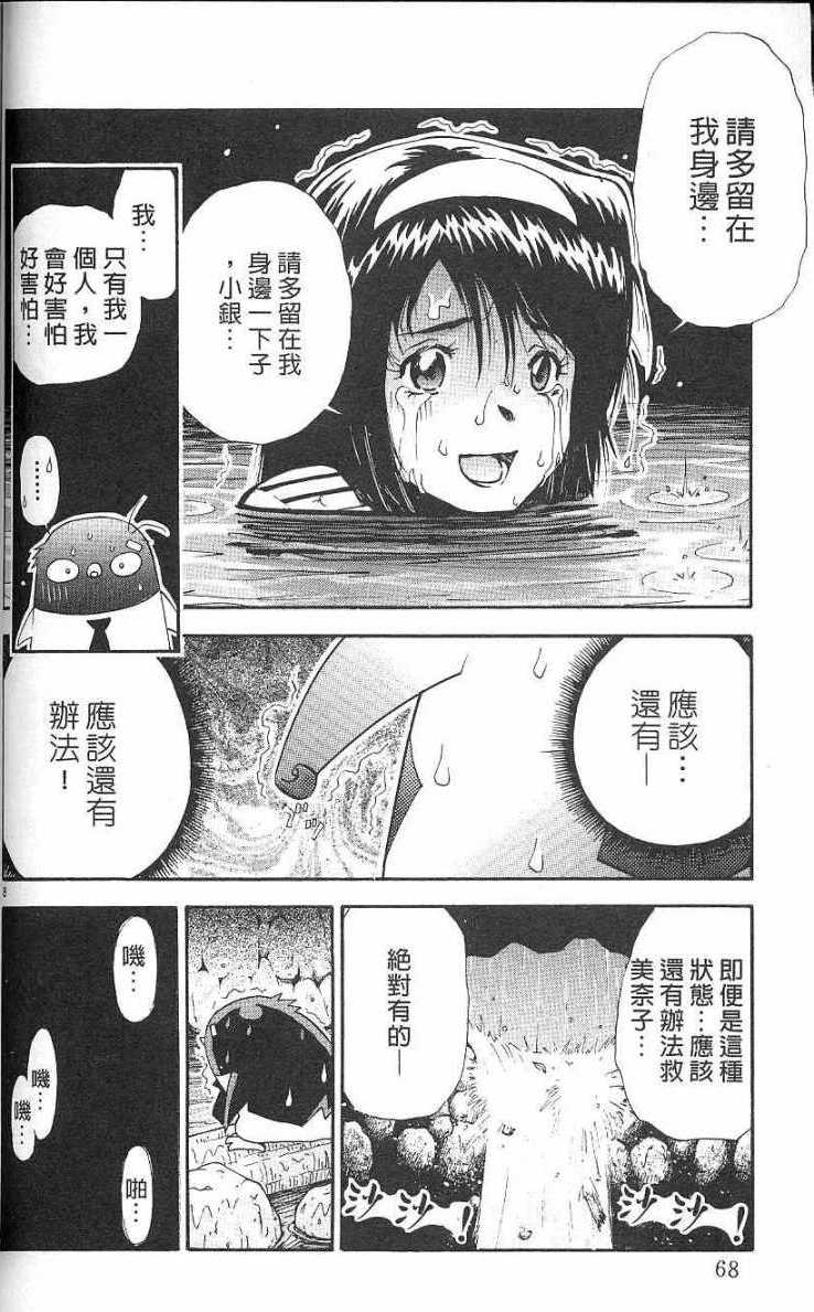 第64页