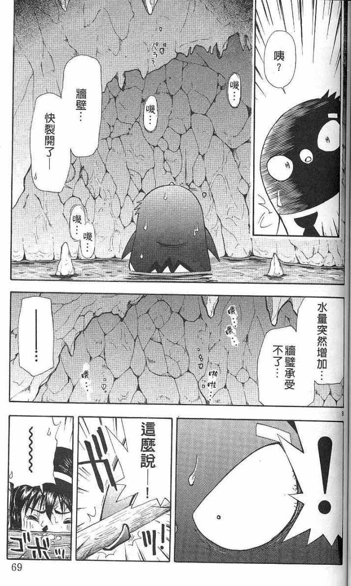 第65页