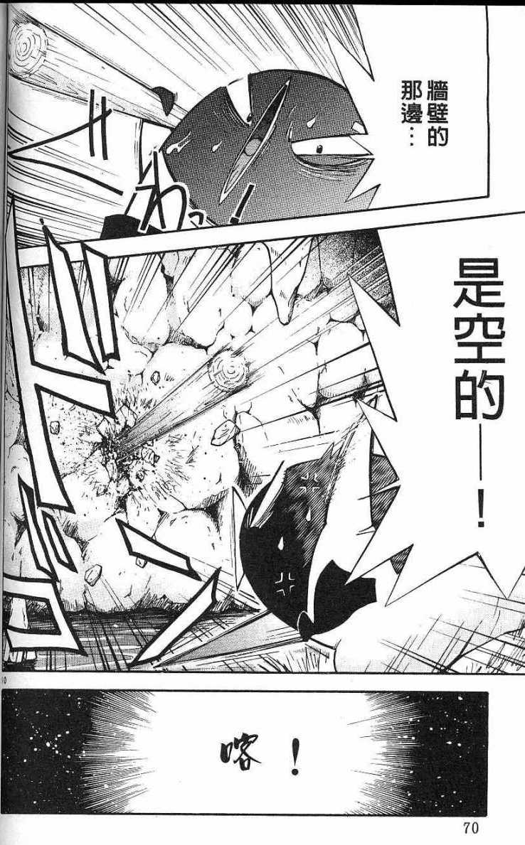 第66页