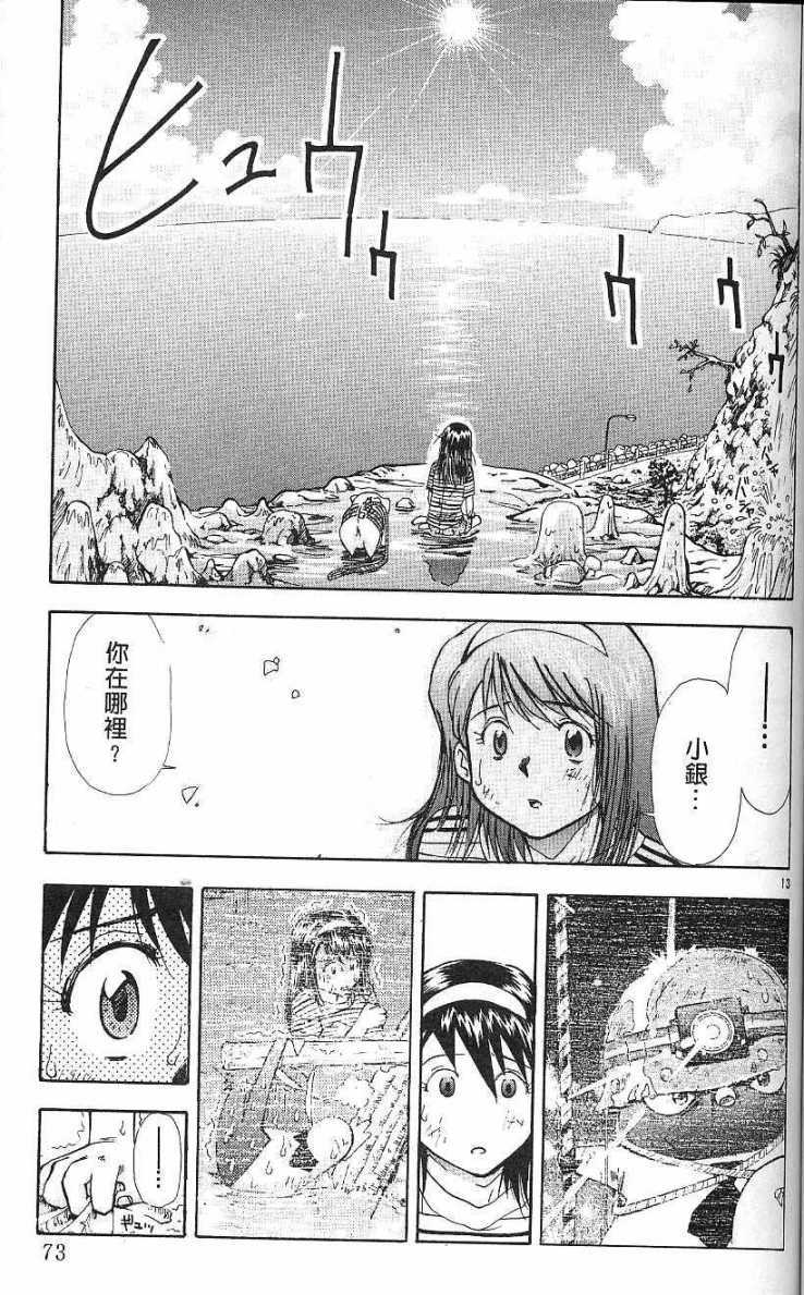 第69页