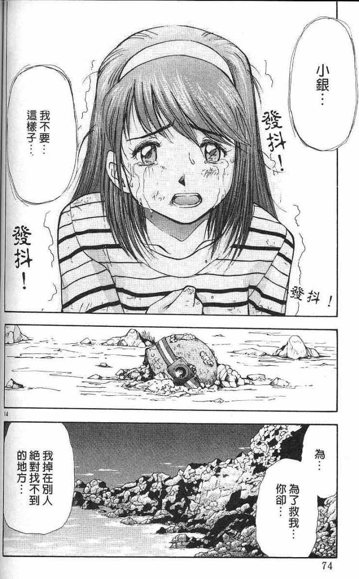 第70页