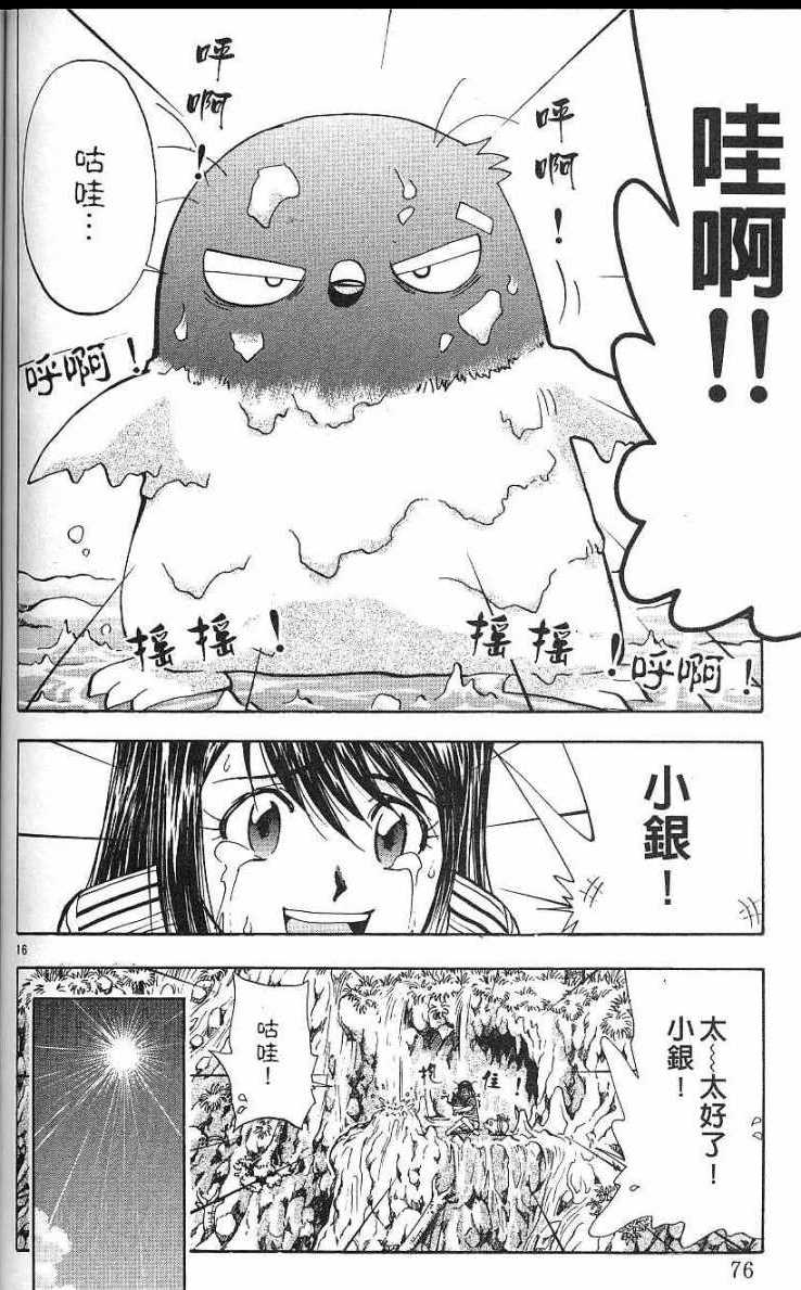第72页