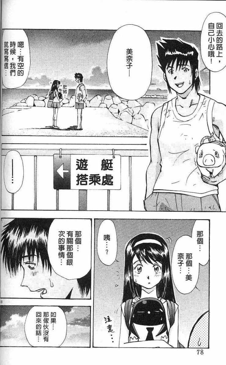 第74页