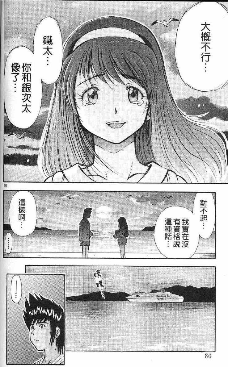 第76页